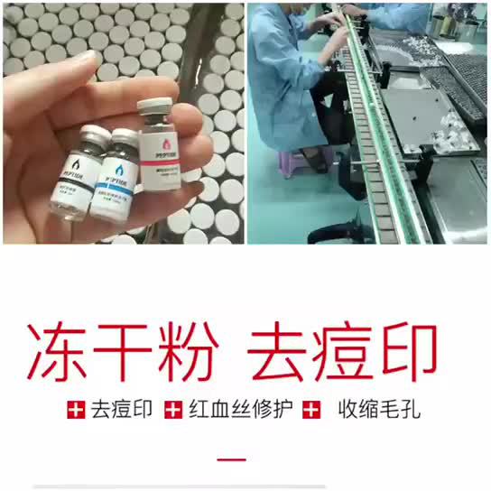 烟台寡肽冻干粉代加工生产 烟台寡肽冻干粉代加工生产厂