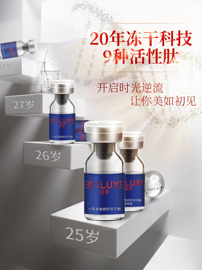 冻干粉2019 冻干粉200mg是什么意思