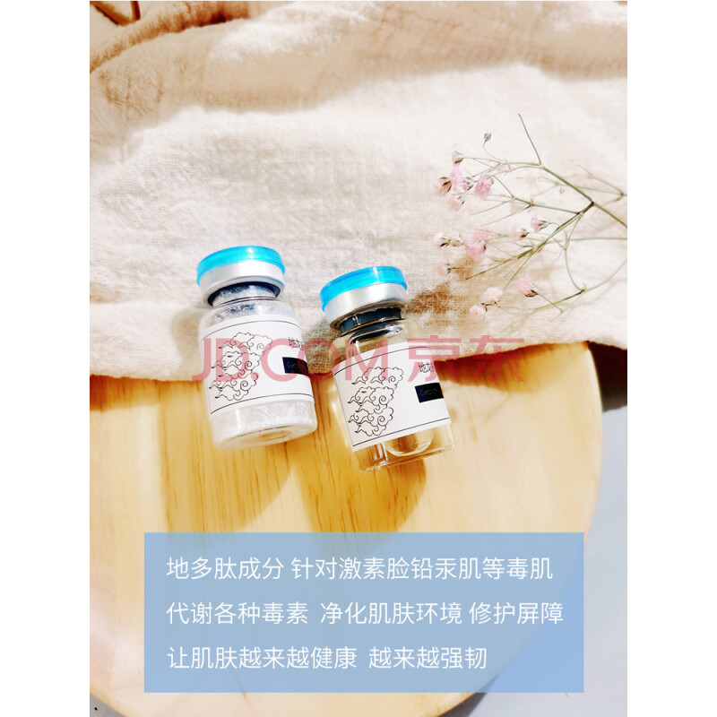 激素脸好了能用冻干粉吗 激素脸好了可以用护肤品吗