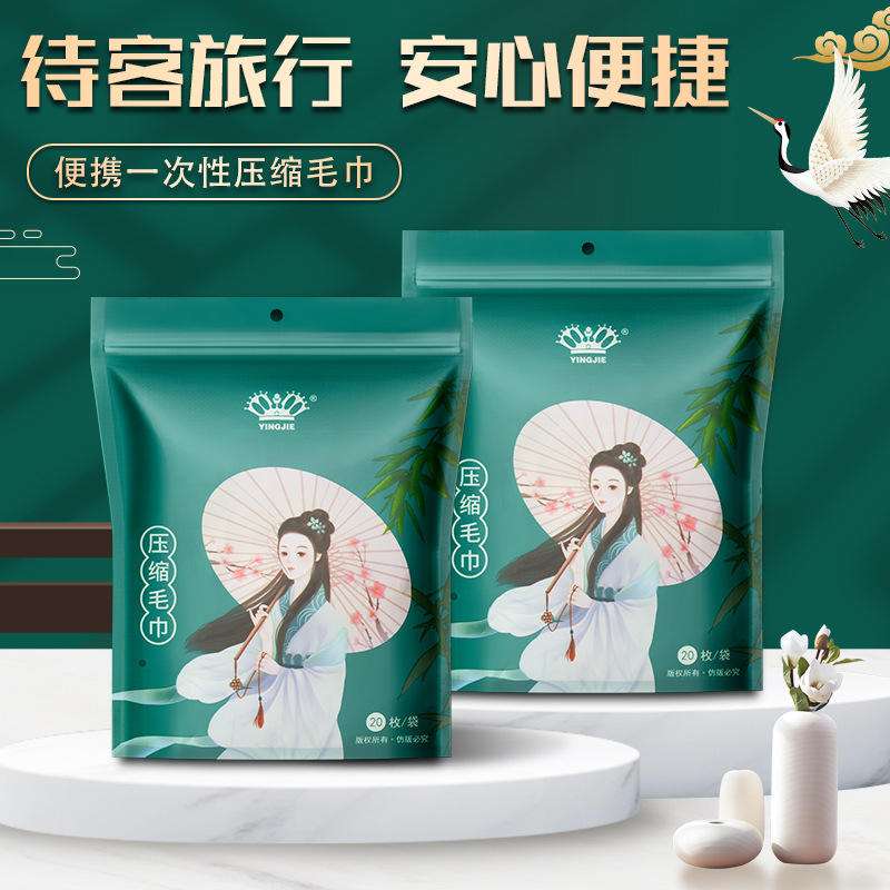 法思雅压缩毛巾 法思雅压缩毛巾好用吗