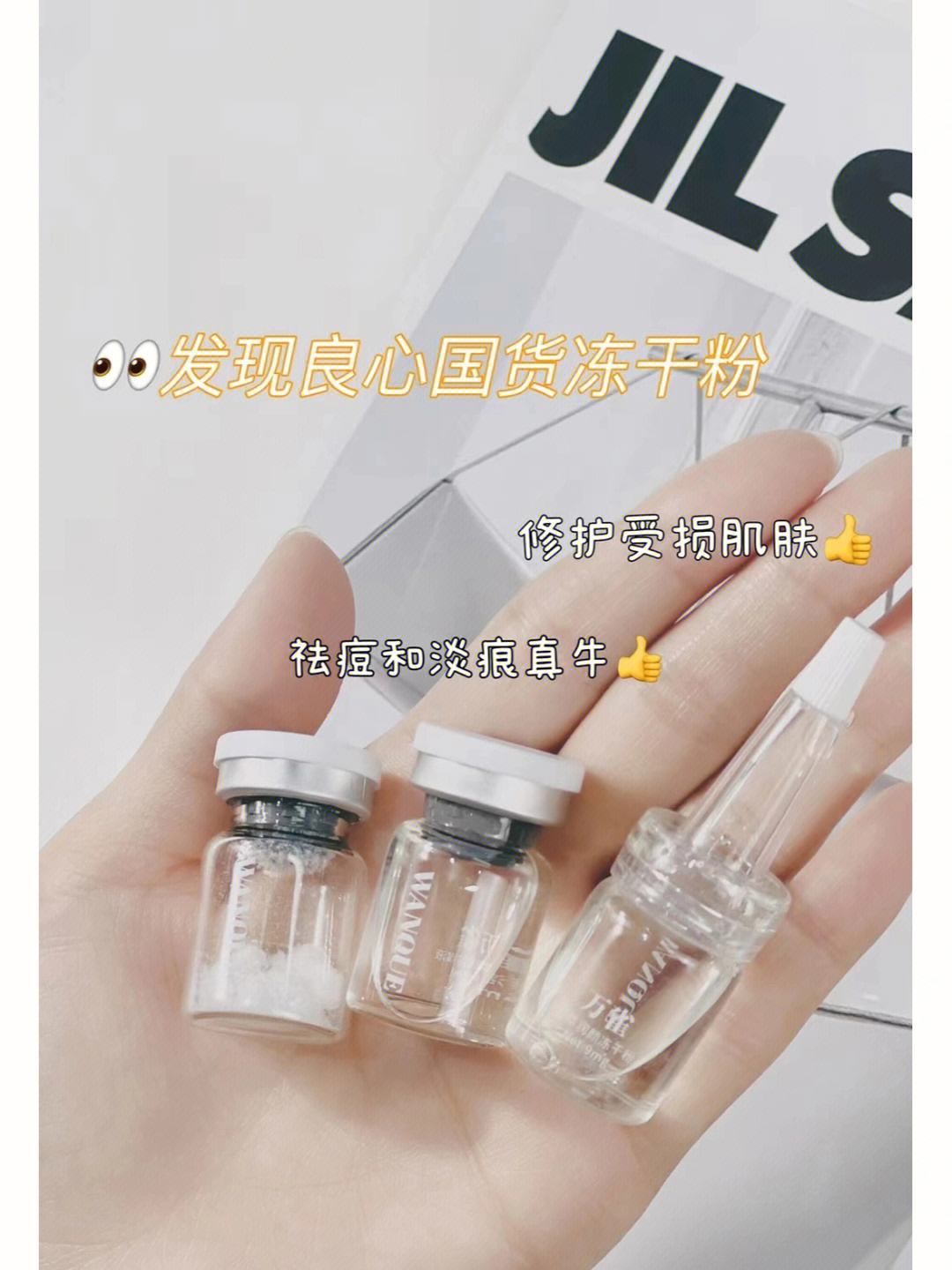 先用冻干粉还是先用贵妇膏 冻干粉和贵妇膏可以一起使用吗