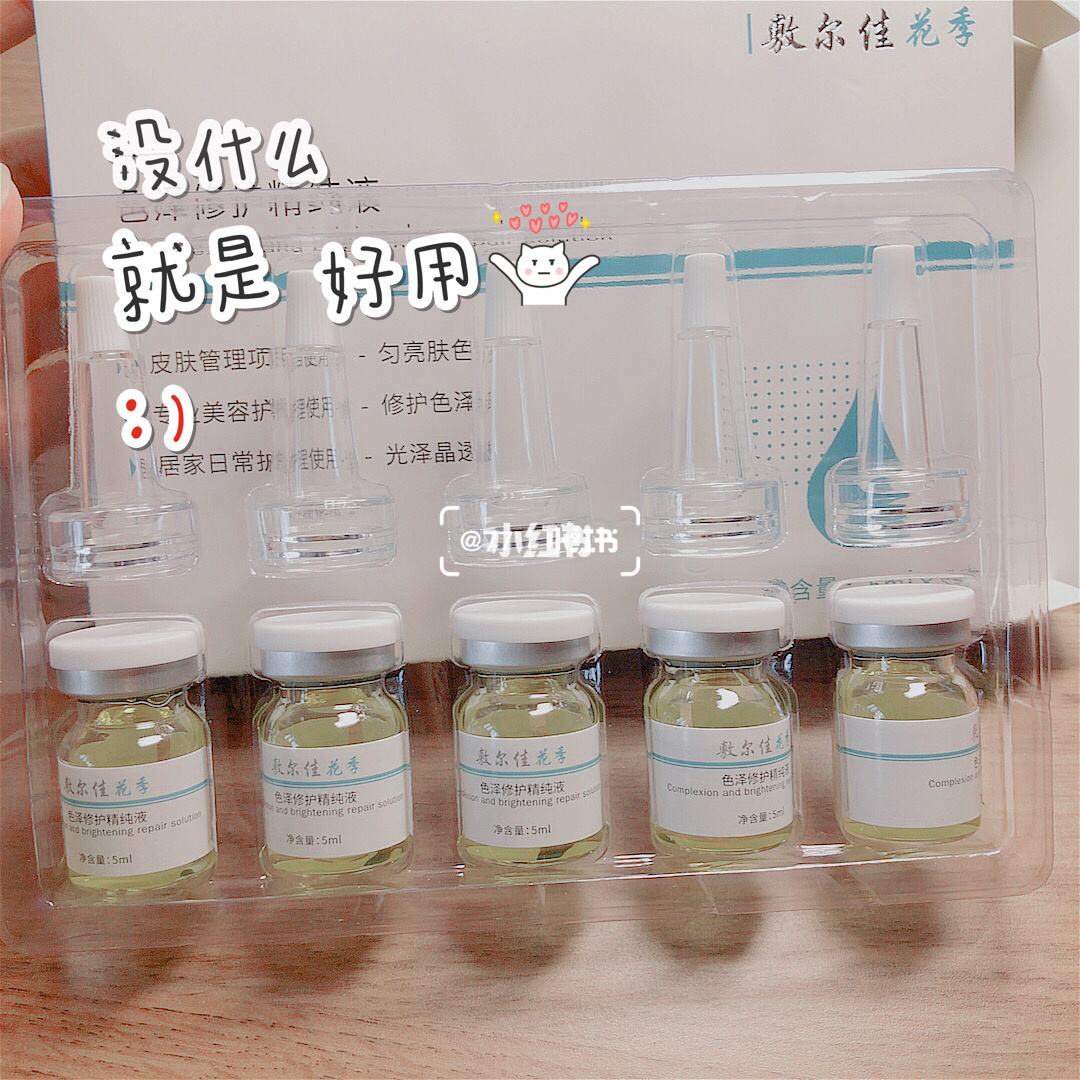 冻干粉黄瓶和蓝瓶哪个好 冻干粉黄色的好还是白色的好