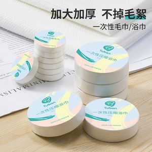 压缩毛巾新款加大 压缩毛巾的原理视频