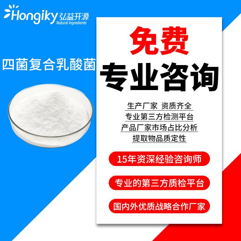 约氏乳杆菌冻干粉元 约氏乳杆菌是瘦身菌吗