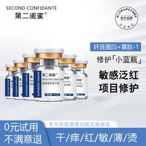 擦寡肽冻干粉之后脸疼 用了寡肽冻干粉后需要用护肤品吗