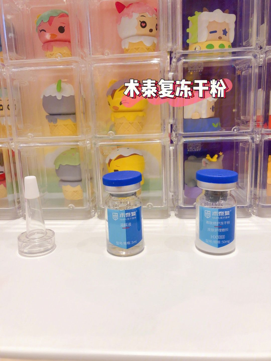 冻干粉用的脸火辣辣的 冻干粉用后脸泛红?正常吗