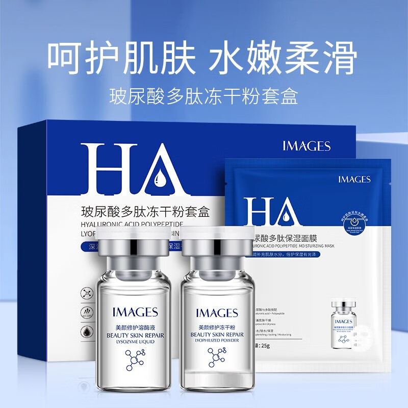 寡肽冻干粉补水修护的功效 寡肽修护保湿冻干粉用途与用法