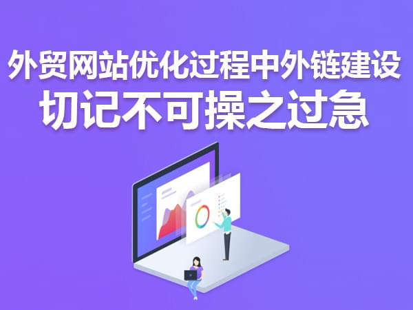 单页面网站怎么优化 网站内页如何做好优化