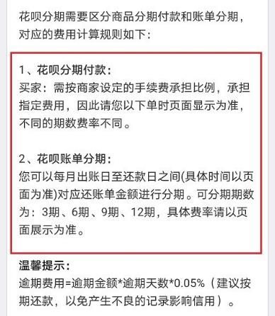 花呗分期怎么套出来提现,方法独特 花呗分期怎么套现?什么方法可以把专项可用额度套出来