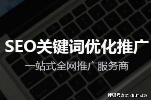 政府网站怎么做优化的内容 政府网站怎么做优化的内容呢