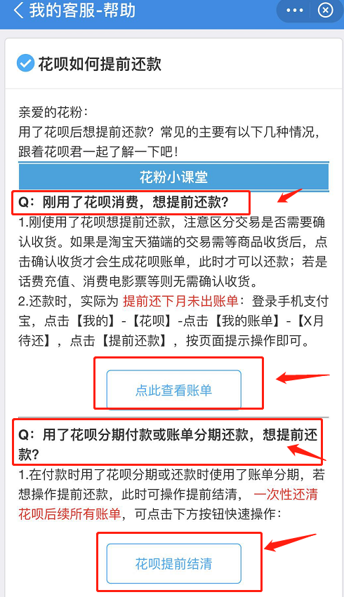 境外额度花呗怎么套出来,方法独特 