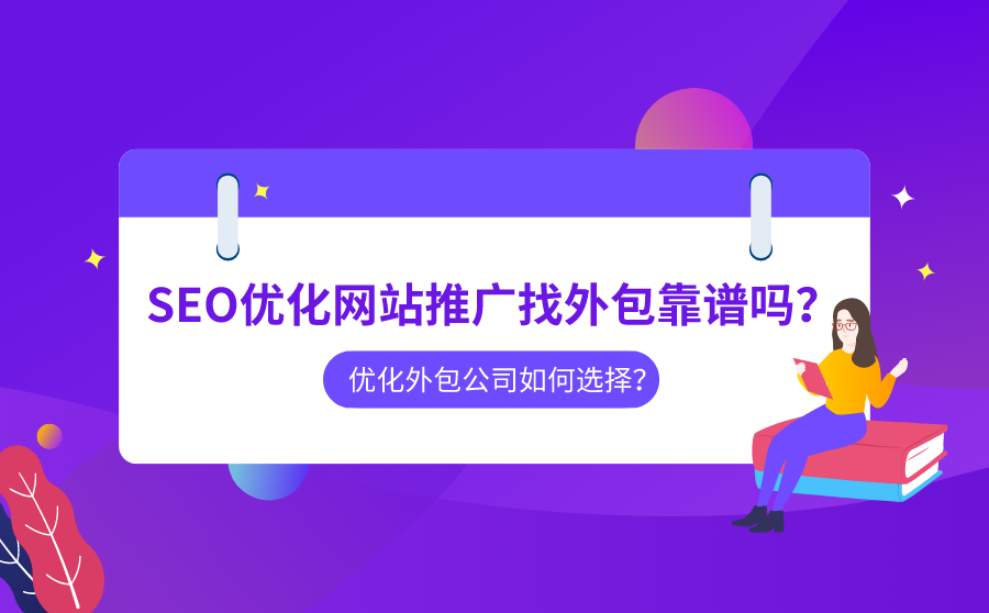 手机网站优化怎么选择软件 手机端网站如何优化 百度经验