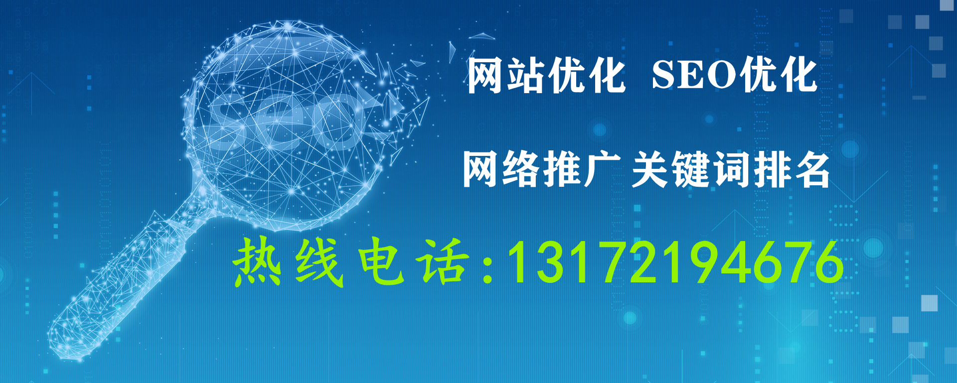 怎么用seo优化网站 seo网站如何优化页面