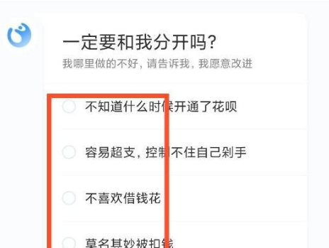 怎么样把花呗钱套出来的,方法独特 