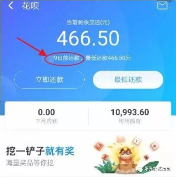 怎么样把花呗钱套出来的,方法独特 