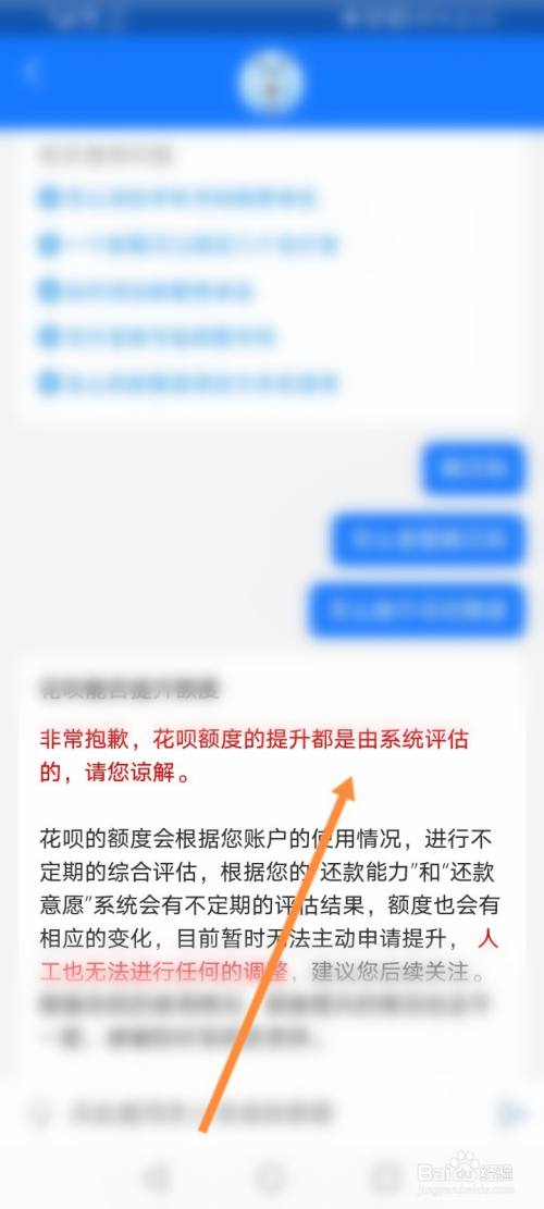 花呗上的额度怎么套出来用,方法独特 