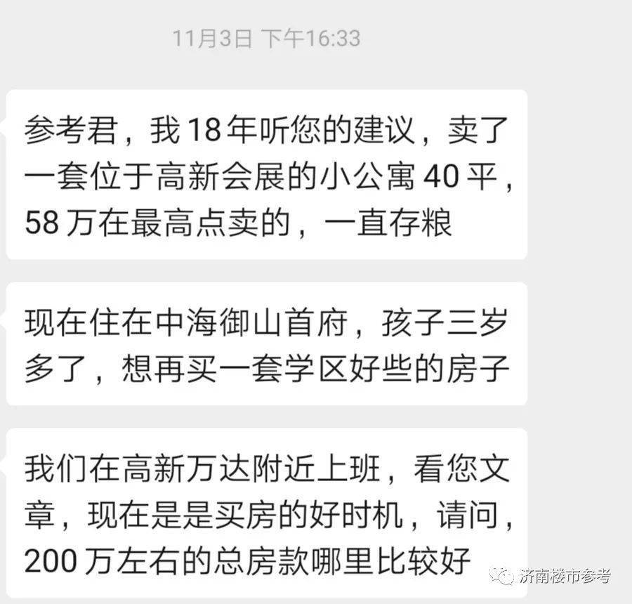 分付小程序具体怎么套现,方法独特 