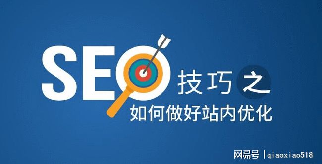 网站优化怎么写 网站优化怎么写文章