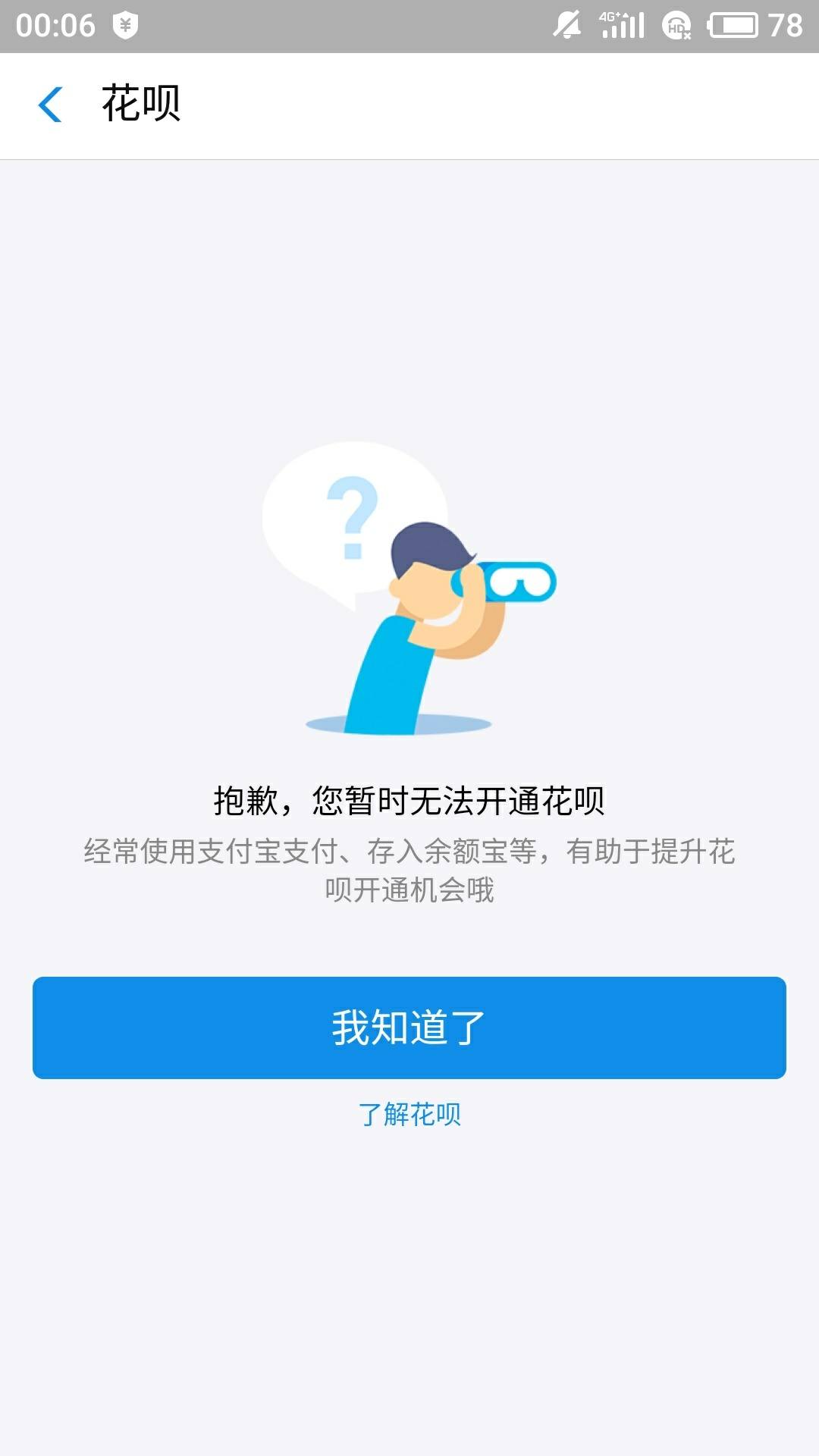 花呗怎么样才能套出来现金,方法独特 花呗怎么样才能套出来现金,方法独特还款