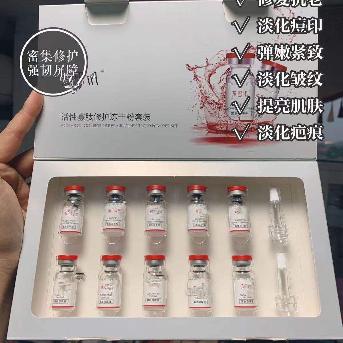 彩色冻干粉好还是白色好 彩色冻干粉好还是白色好看