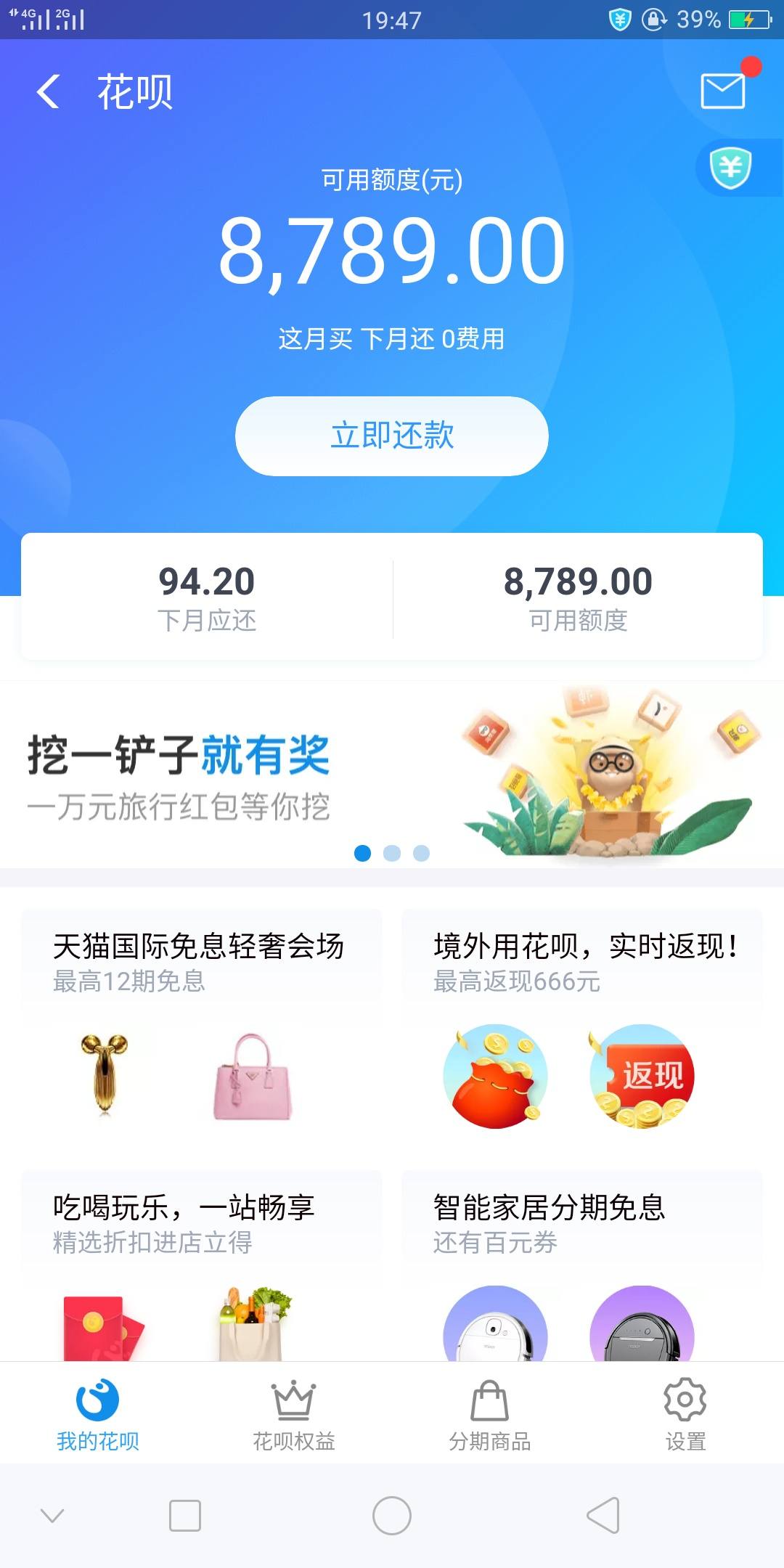 分付要怎么套出来2022,方法独特 