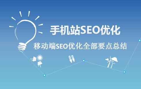 网站优化怎么做排名靠前 网站优化教程上排名推广seo