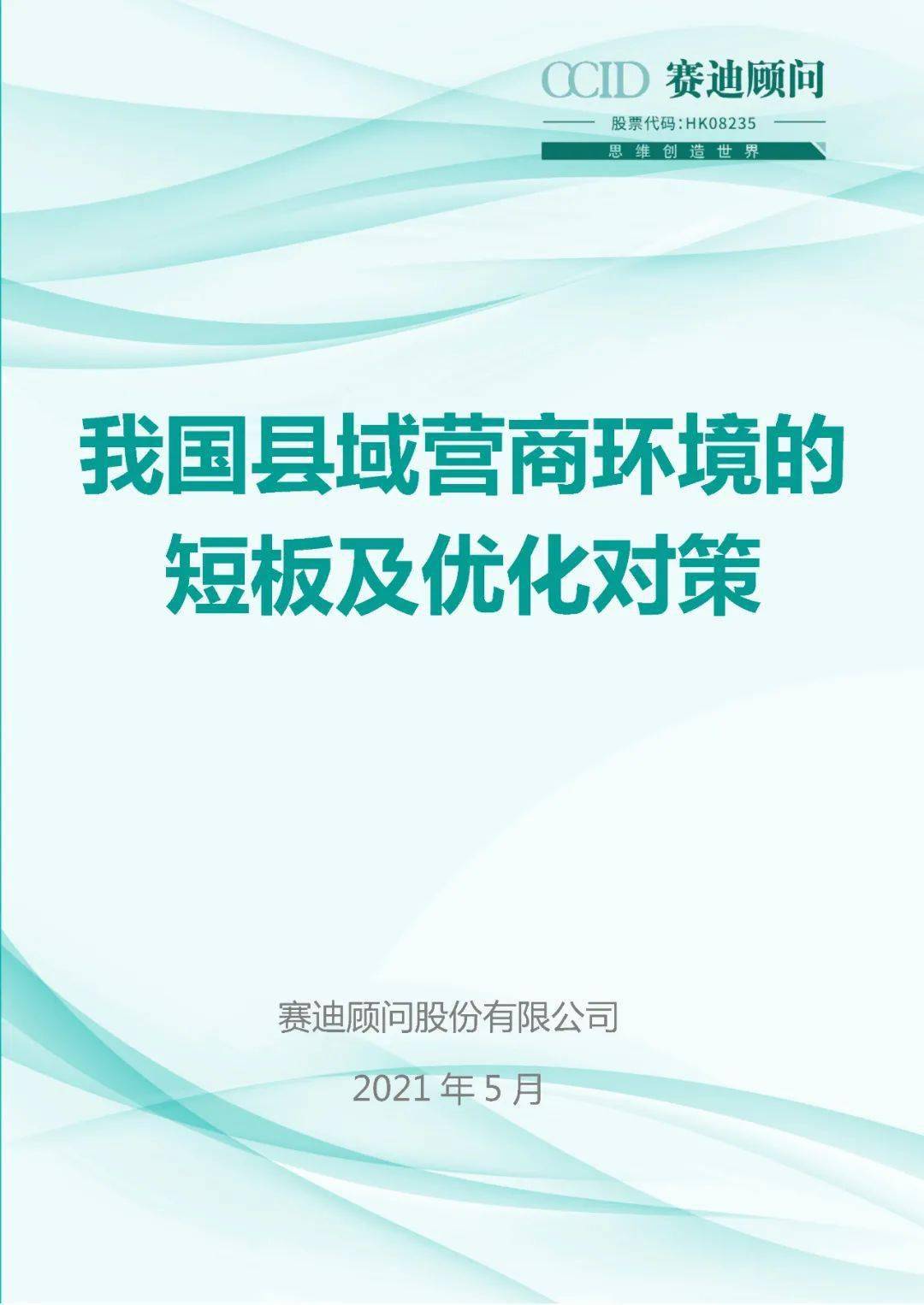 网站优化短板问题怎么解决 网站优化短板问题怎么解决的