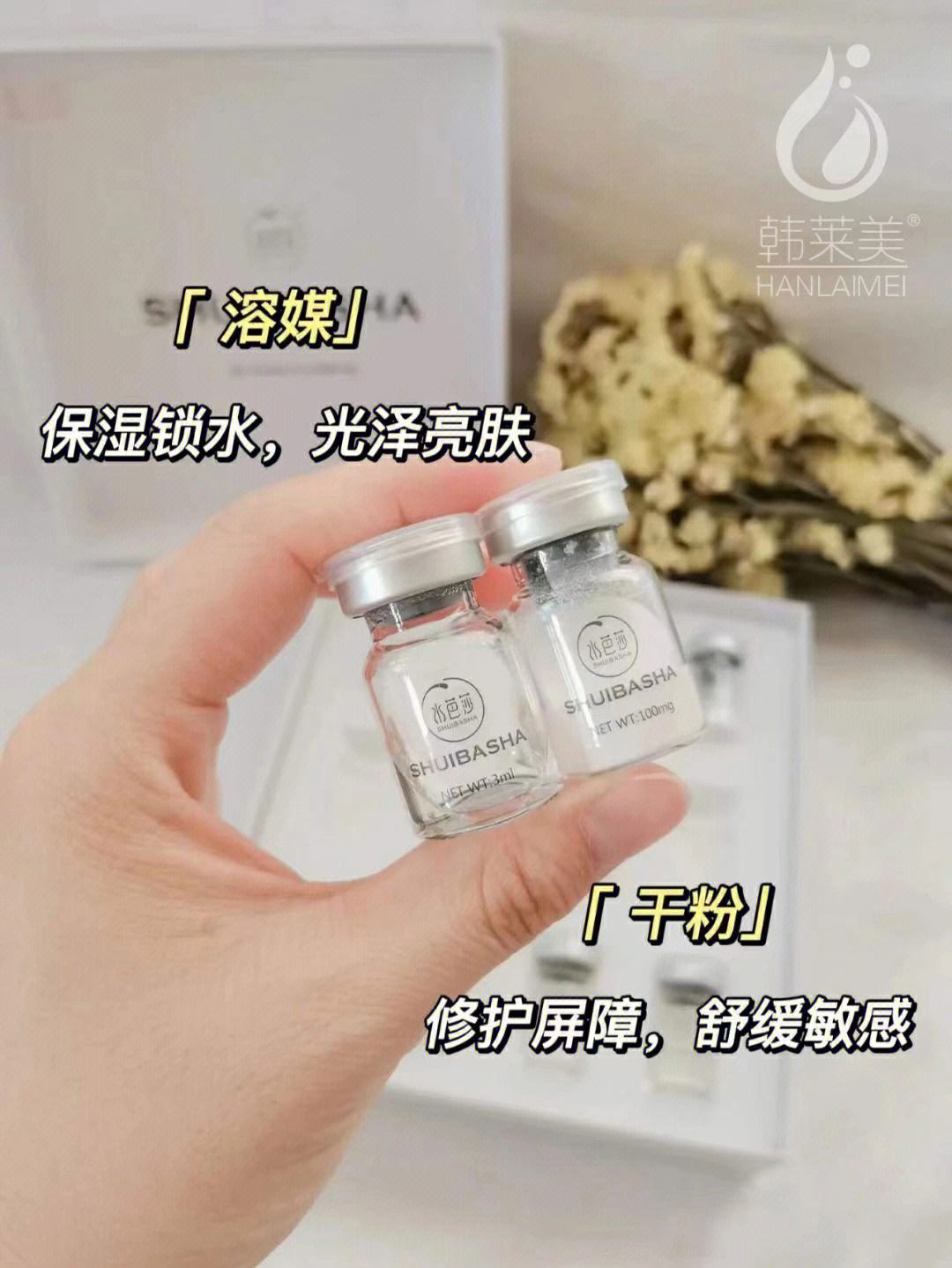 冻干粉对刀口有什么好处 冻干粉可以用来修复伤口吗