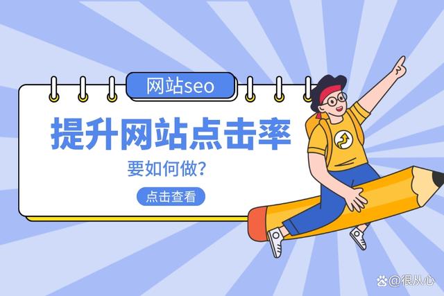 企业怎么优化多个网站链接 一个企业seo网站的优化流程