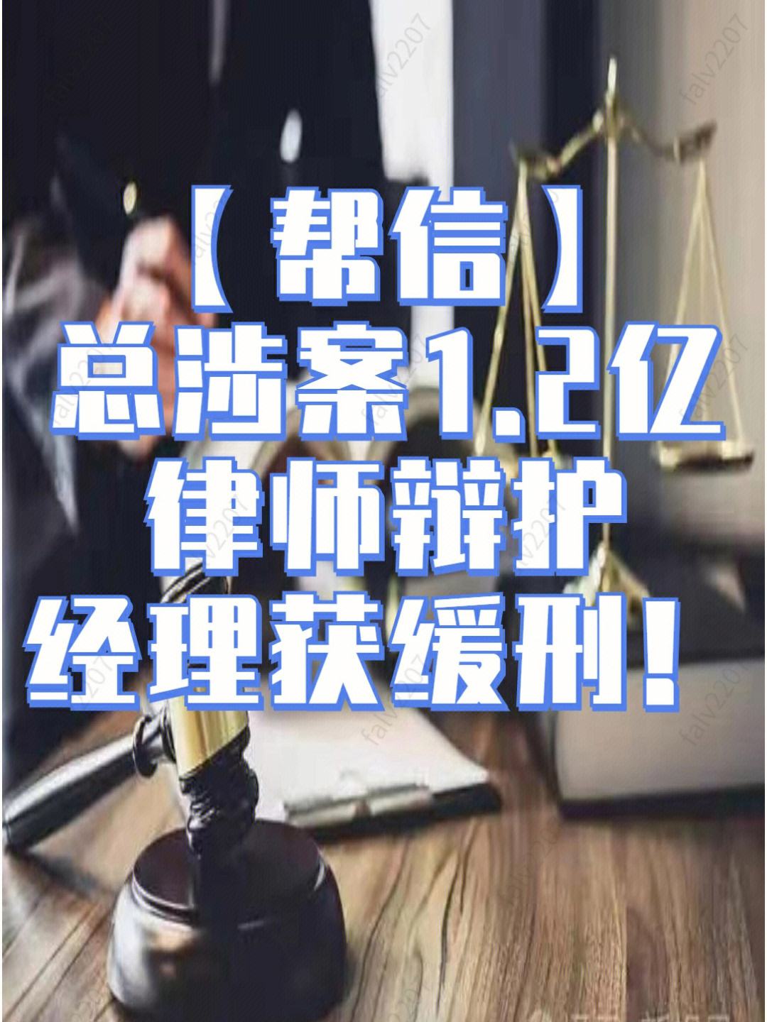 帮信罪算持续犯罪吗 帮信罪是行为犯还是结果犯