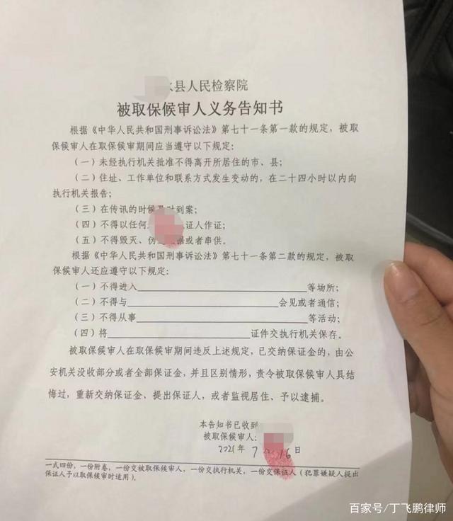 帮信罪退赔多少合适判刑 帮信罪获利19万退赃怎么退