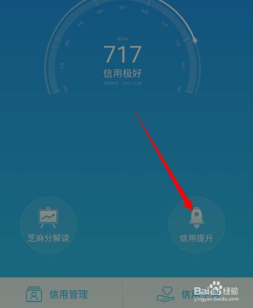 小象花呗怎么套出来,亲测有效 小象花呗可以提现吗?额度怎么用