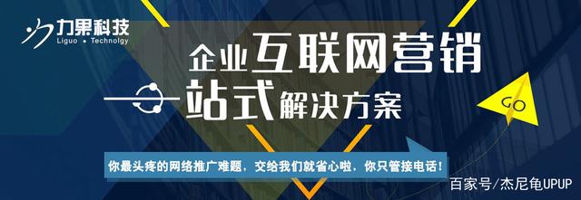 杭州网站优化怎么选 杭州网站快速优化排名