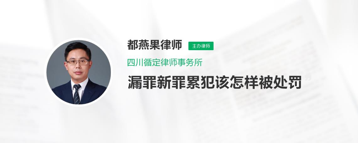 什么是帮信罪累犯标准案例 什么是帮信罪累犯标准案例分析