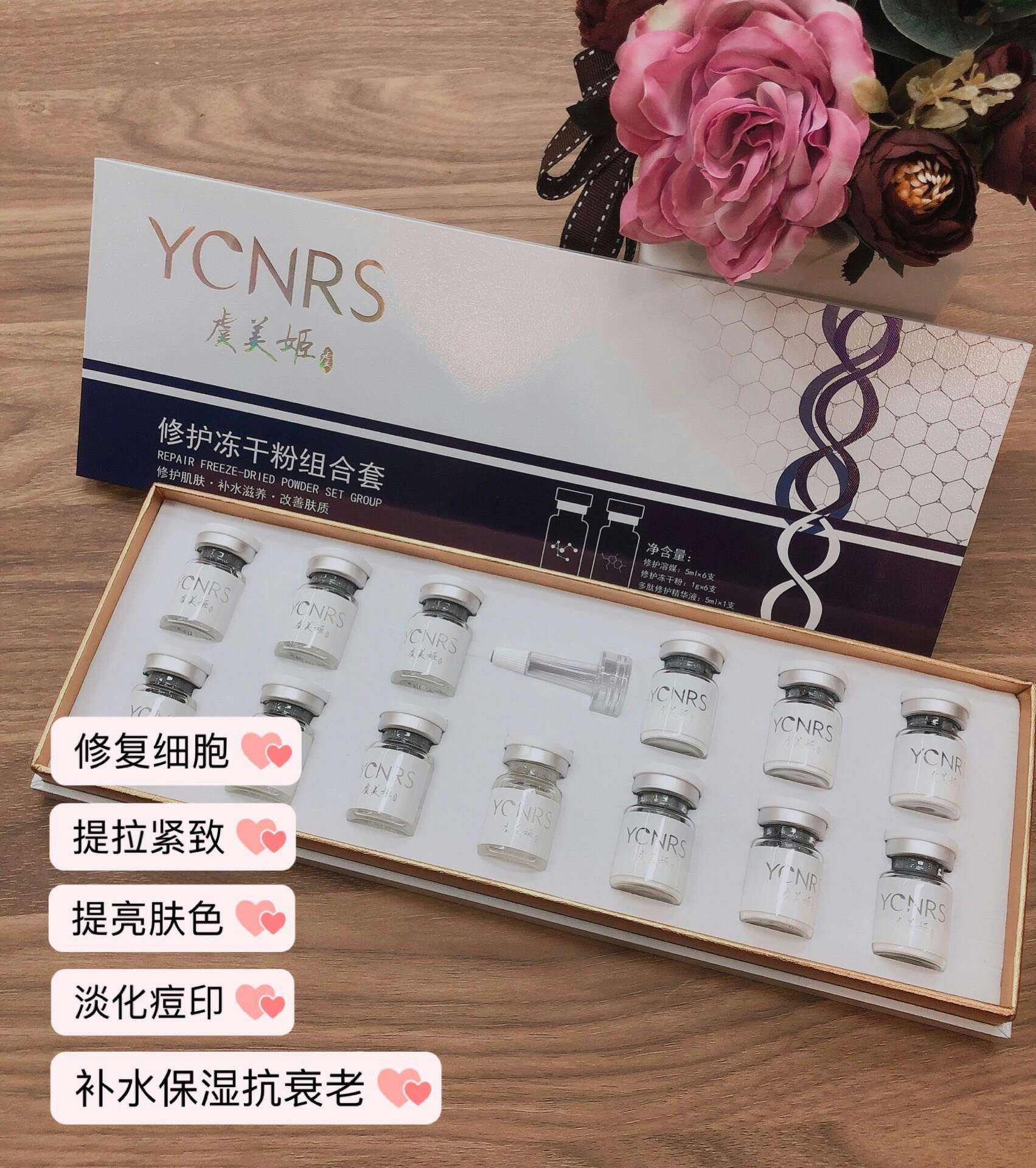 冻干粉有提升功效吗 请问冻干粉对皮肤有什么好处