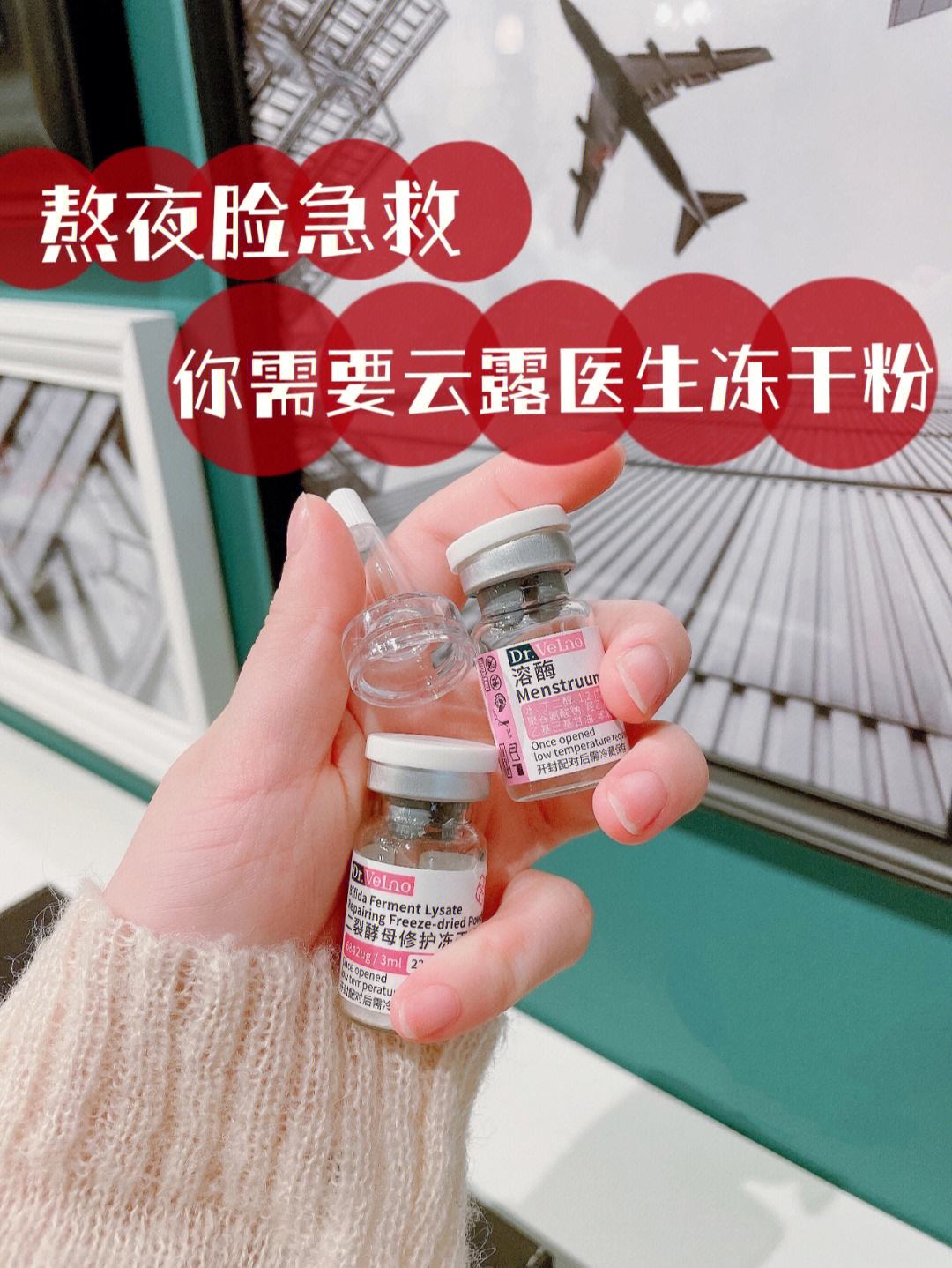 冻干粉晚上可以单独使用吗 冻干粉晚上可以单独使用吗有效果吗