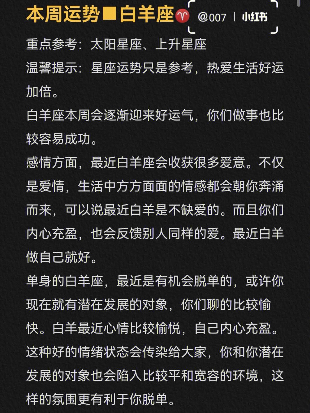 双子座金牛座女生性格特点 双子座女生感觉是金牛座性格