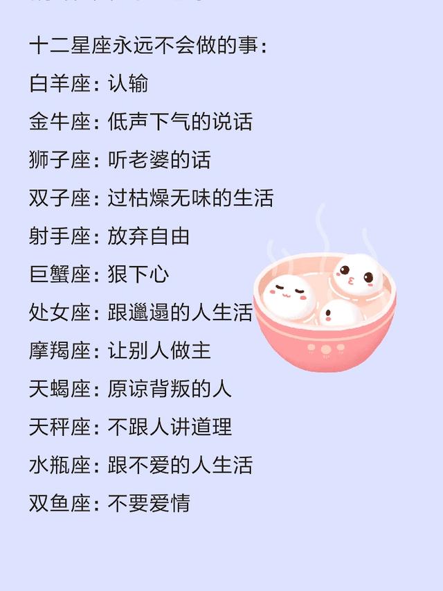 打人的双子座男生性格特点 打人的双子座男生性格特点是什么