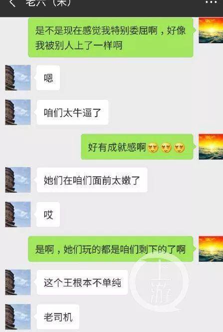 偷偷同步出轨怎么查老婆的微信信息 偷偷同步出轨怎么查老婆的微信信息呢