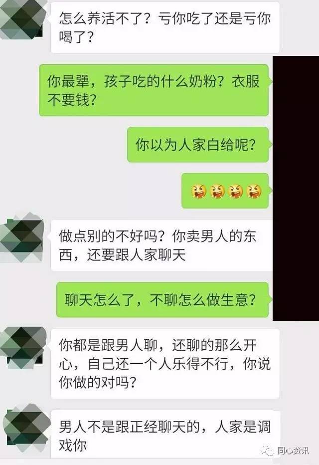 教你如何手机怎样知老婆和别人的聊天 怎么才能看到老婆和别人聊天记录我的手机