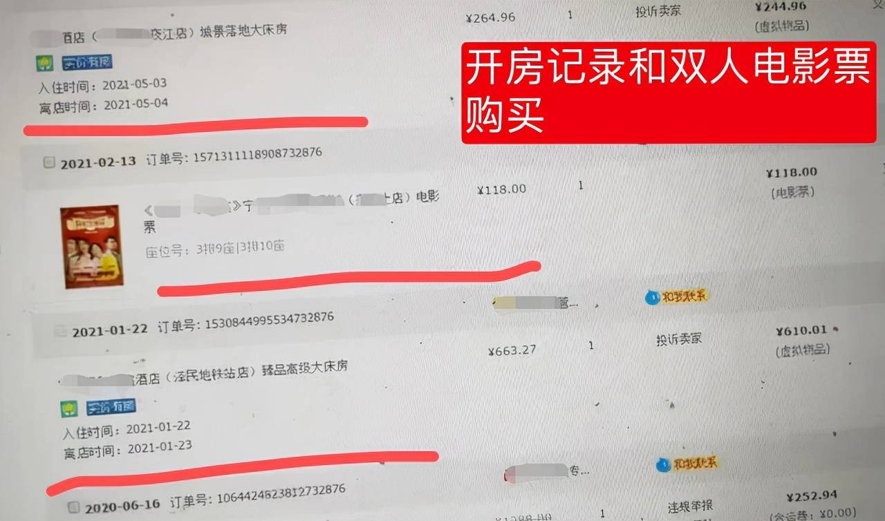 有没有手机号定位老公出轨如何查信息 有老公手机号码可以定位他在那个位置吗