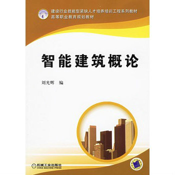 国家智能建造人才培养方案 国家智能建造人才培养方案有哪些