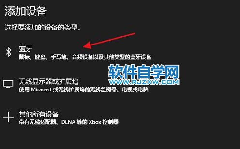 苹果手表怎么打开微信 苹果手表怎么打开微信收款功能