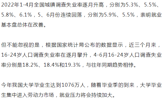 山东商报：山东找回信心，GDP增量罕见全国第一，财政收入反超上海