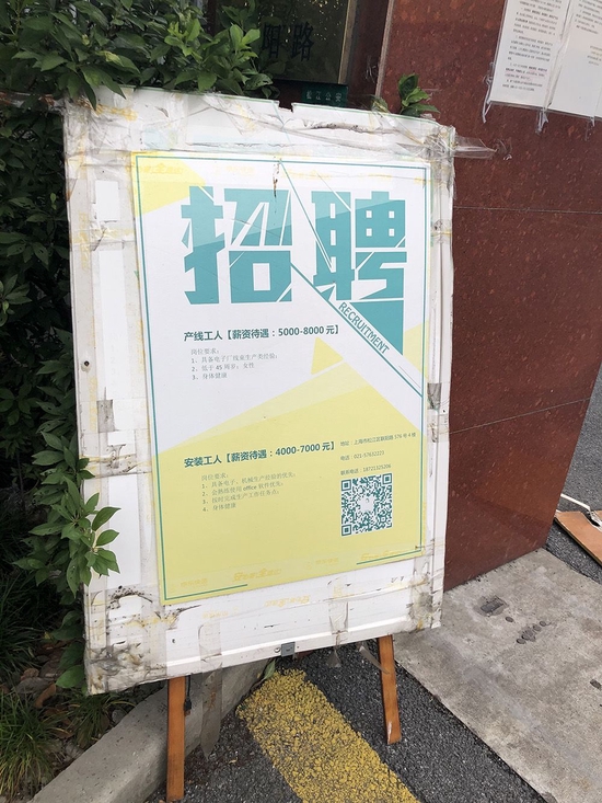 记者探访劳务市场、潜入招工群，歧视新冠康复者更隐蔽了？