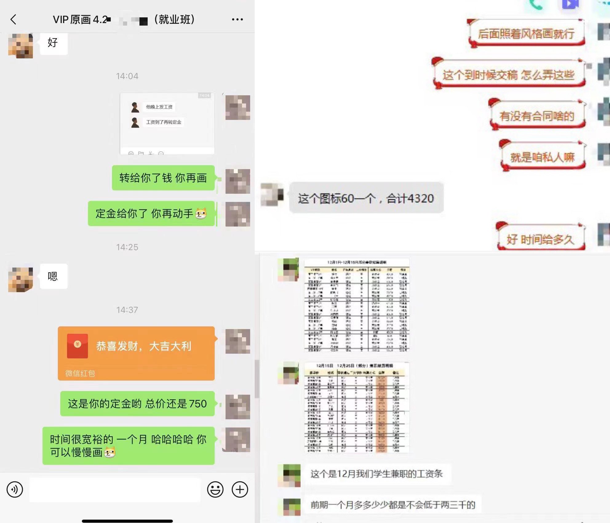 在校学生被教育机构诱导贷款，频陷培训贷风波的海尔消金、湖北消金要为此买单吗？