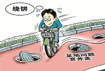 守护群众“脚下安全”