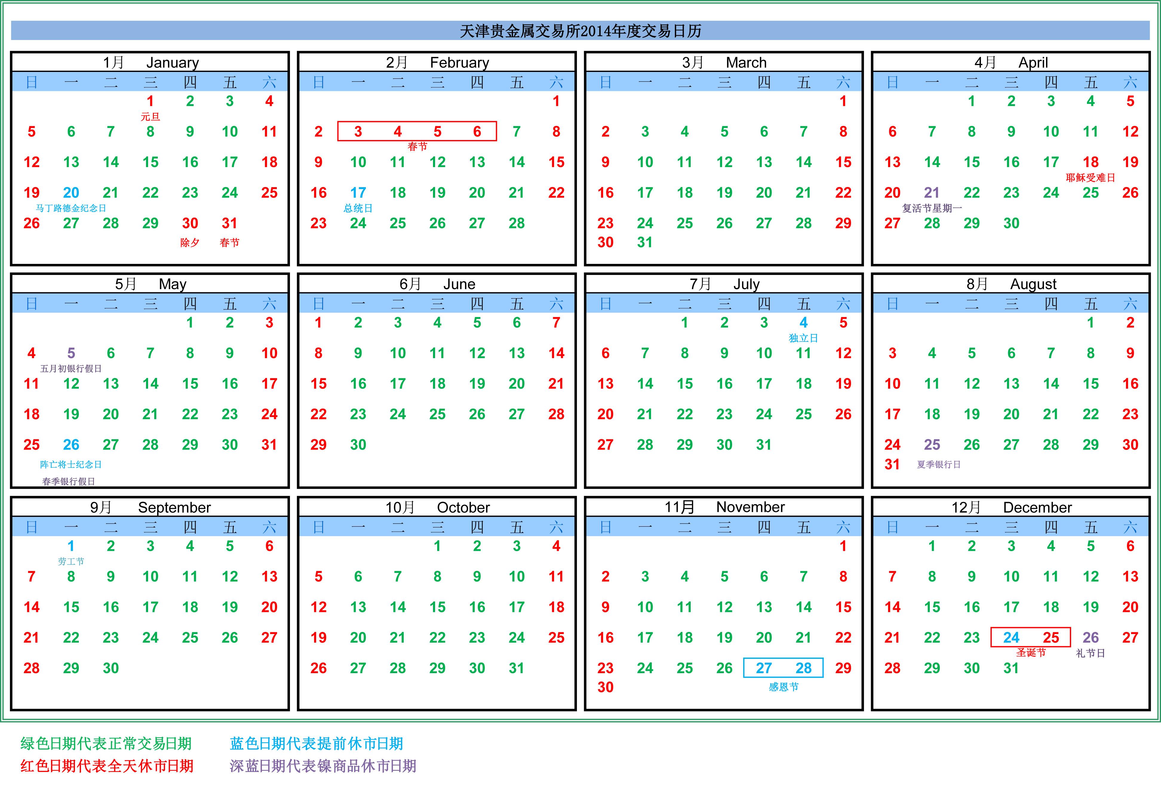 5月29号什么星座(5月29日啥星座)