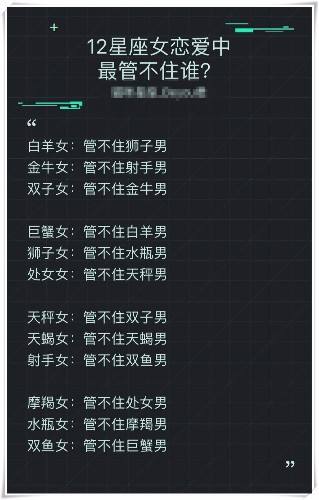 如何区分星座(星座怎么区分?)