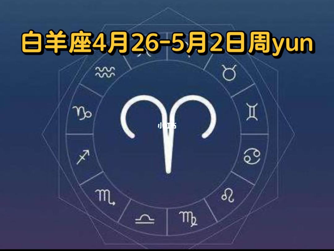 10月6号是什么星座(农历10月6号是什么星座)